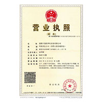 鸡巴导航>
                                      
                                        <span>营业执照</span>
                                    </a> 
                                    
                                </li>
                                
                                                                
		<li>
                                    <a href=
